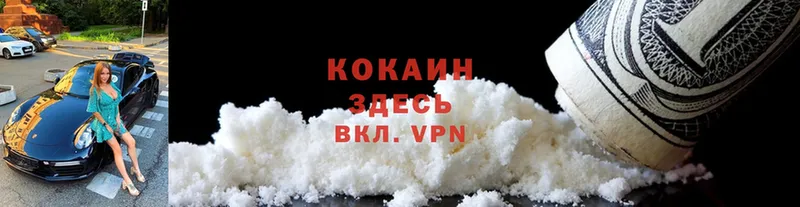 OMG как войти  Азов  COCAIN VHQ 