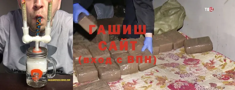 Гашиш hashish  мориарти клад  Азов 