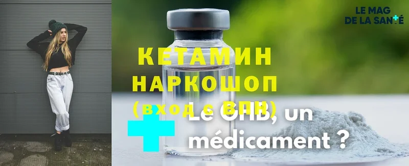 где продают   Азов  Кетамин VHQ 