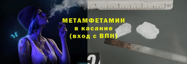 меф VHQ Абдулино