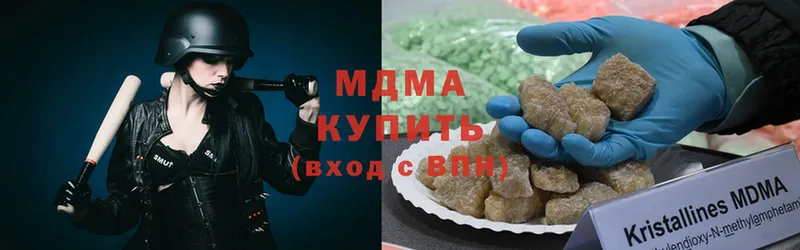 MDMA молли  Азов 